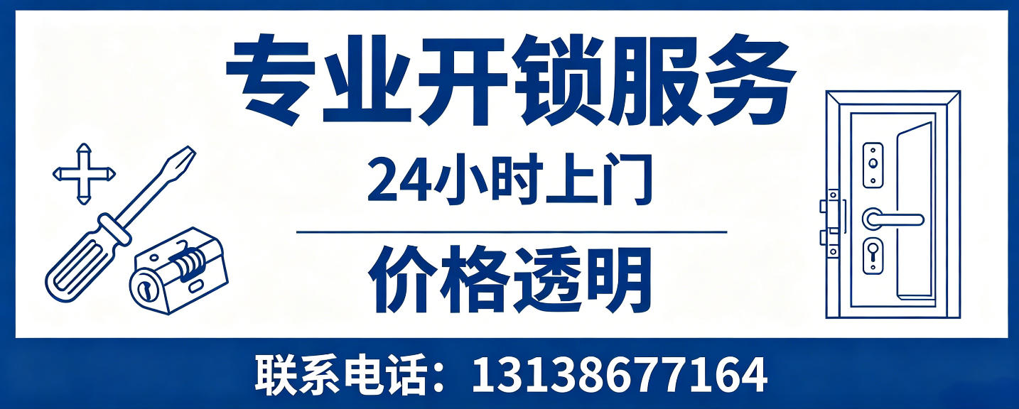 长治 配汽车芯片钥匙｜车钥匙全丢匹配、汽车遥控配制上门服务